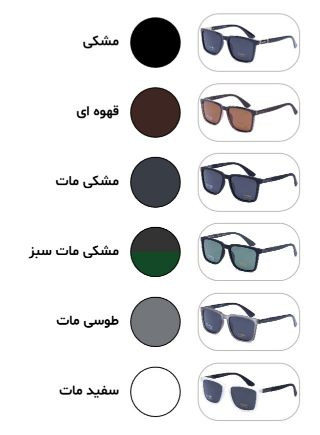 کارتیر؛ امضای اصالت بر چهره شما | عینک آفتابی مردانه کارتیر کد 25551p