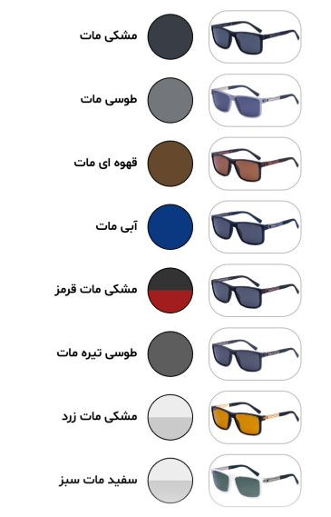 عینک آفتابی مردانه اوگا کد p8221 | کیفیت بیرقیب، استایل ماندگار با اوگا