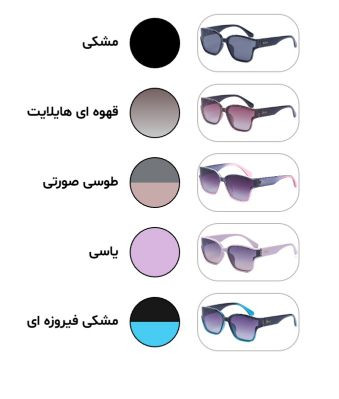 عینک آفتابی زنانه دیور کد ۵۲۹۵ | دیور؛ تعریف واقعی جذابیت زنانه