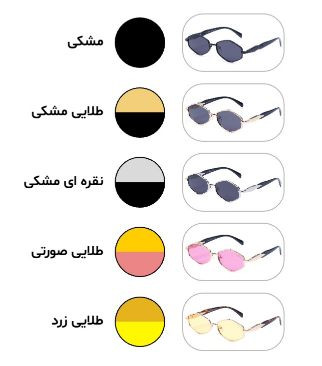 عینک آفتابی زنانه پرادا کد 9011 | پیشرو در دنیای مد، منحصربهفرد با استایلی از پرادا